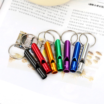 Wild multifunctional portable whistle survival whistle aluminum alloy whistle with keychain outdoor donkey friends
