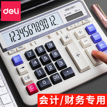 Deli calculator Large large screen large computer button Financial accounting special solar cell dual power supply Multi-functional business voice computer University examination office supplies