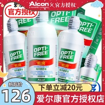 New product)Alcon Aodi 355*3 60ml invisible myopia glasses care liquid contact lens cleaning potion import