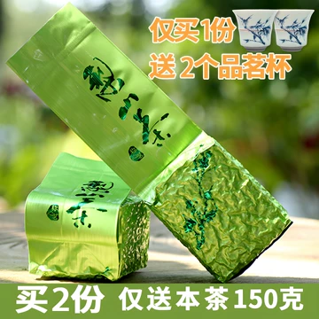 台湾梨山高冷茶-台湾梨山高冷茶促销价格、台湾梨山高冷茶品牌- 淘宝