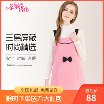 Pregnant and infant harbor radiation protection maternity wear office workers during pregnancy computer radiation protection apron women upgrade three layers