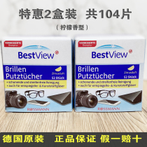 2 boxed German BESTVIEW eyeglass paper Portable eyeglass cloth Disposable lens wet cleaning quick dry without trace