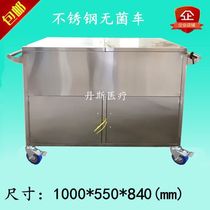 Medical waste transfer vehicle Stainless steel sterile goods transfer vehicle Waste transfer vehicle sealed transport vehicle Medical vehicle
