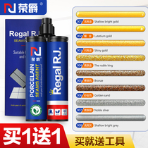 Rongjue beauty sewing agent tile floor tiles special ranking brand top ten household waterproof construction with real porcelain filler adhesive paste