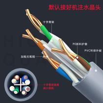 Six types of Gigabit network cable home 6 dual shielded oxygen-free copper computer broadband finished cable 5m1020m30 meters