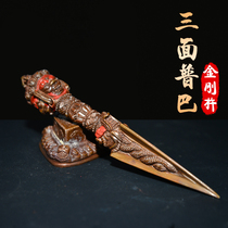 Nepalese pure copper puba vajra tantric patriarch Buddha gate Buddhist hall bronze vajra pestle without base