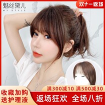 Net red eight-character air bangs wig hair female hair real hair top head replacement film no trace natural light white hair