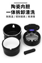 Vehicular concealed ashtray air outlet suspended creative belt lamp with covered metal ceramic liner anti-ashtray short