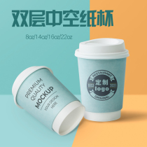 Disposable 400ml commercial coffee milk tea double-layer hot drink hollow anti-hot takeaway leak-proof paper cup customized logo
