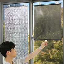 Insulation film glass stickers Balcony Shading Shades Window Film Full Shade Stickers Sunscreen Shade free of punch