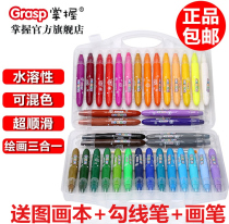 Master 12 24 36 48 color water-soluble rotating oil painting stick Dazzling painting stick childrens watercolor painting pen