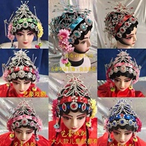 Peking Opera Baotou rhinestone Opera headdress performance supplies Tsing Yi Baotou Huadan Miss Concubine Drunk Seven Stars Baotou