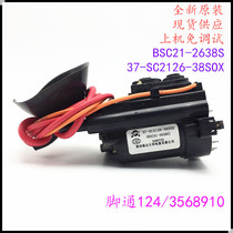 Suitable for original TCL TV high voltage package BSC21-2638S 37-SC2126-38SOX color line output