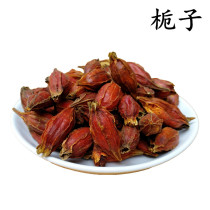 (Over 9 yuan) Spice yellow Gardenia Gardenia 50g stewed vegetable hot pot