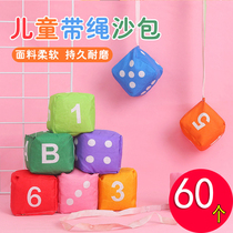 Primary school students with rope sandbags for childrens interactive games throwing sandbags kindergarten throwing sandbags props toys prizes