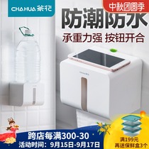Camellia strong hanging roll paper kitchen towel rack toilet toilet toilet toilet non-perforated bathroom waterproof toilet