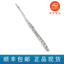Muramatsu EX flute closed-hole flute beginner grade examination French button flute professional examination performance