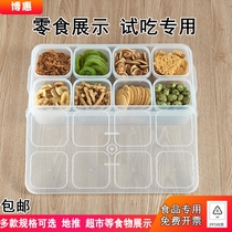 Eight-point grid snack tasting box Supermarket food display Tasting box Vegetable snack food sample box A variety of specifications