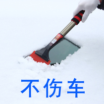 Car snow removal shoveling ice shovel not hurt glass car except for snow and snow shoveling winter except snow and ice god instrumental window defrost