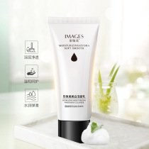 Image Beauty Cleanser Deep Cleansing Moisturizing Cleansing Porous Foam Fine Facial Cleanser