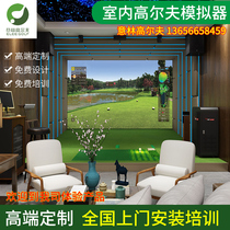 New original imported door-to-door installation indoor simulation golf indoor golf course