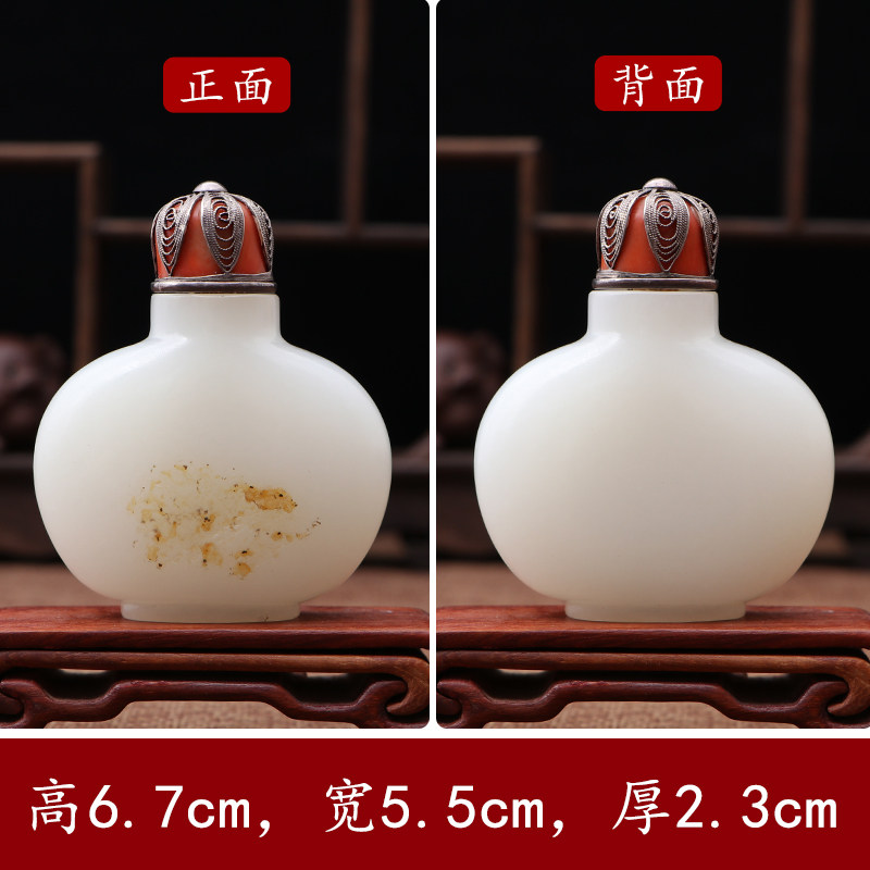 美品 鼻煙壺 和田玉 珍蔵品 新疆産ホータン玉（水墨色）鼻煙壺 Amazon