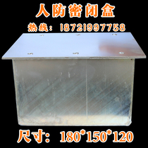 180*150*120 civil air defense airtight junction box protection civil air defense filing explosion proof hot galvanized airtight box metal