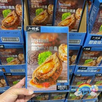 Shanghai Sam Xiaohu duck ready-to-eat roast sauce abalone meat is full and juicy 360g independent small package