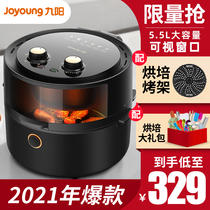 Jiuyang air fryer VF511 household new multi-function intelligent electric fryer large capacity no fryer machine