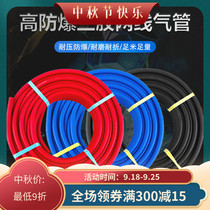 Dalith hose 8mm high pressure wind gun oxygen tube CNC hose mold cooling water pipe aging resistance and no cracking