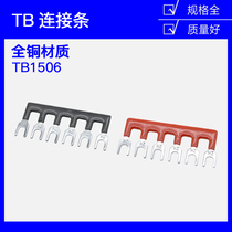 TB-1506 15A 6-position Terminal Connection strip short strip short strip Connector Bus Bar