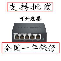 TP-LINK Home Mini POE Router AC Manager TL-R470P-AC All-in-one mini Switch