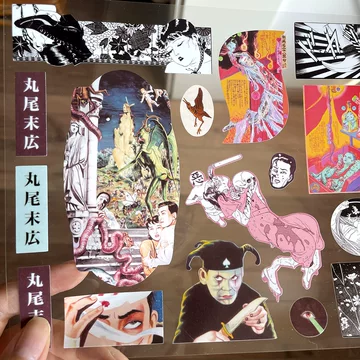 丸尾末广-丸尾末广促销价格、丸尾末广品牌- 淘宝