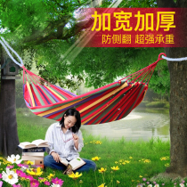 Double thickened canvas hammock off the net bed mesh hanging net Indoor adult childrens home outdoor swing shaker