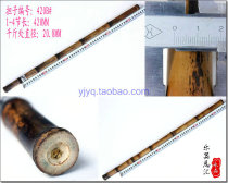 Superior Zizhu Jinghu Fujian Fujian Minhan Yellow and Yellow Fenghai Yellow Featured 1-4 sections 420-425