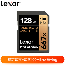 Lexar Rexa SD card 128G667X U3 high speed micro SLR camera 4K memory card SDXC memory card
