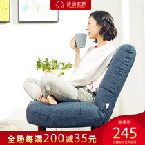 Single small sofa recliner Japanese seat floating window Chair Chair Chair mini lazy sofa tatami Net Red