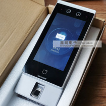 Haikang face fingerprint access control all-in-one machine villa video intercom door machine video doorbell outdoor machine