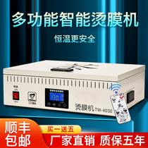 Multifunctional manual plastic sealing machine tea gift box special ironing machine heat shrinkable film packaging machine sealing film machine constant temperature automatic
