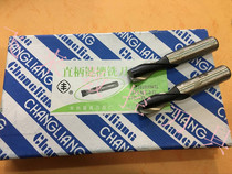 Changshu straight shank keyway milling cutter 2 Edge 11 12 13 14 15 16 17 18 19 20MM feng pai
