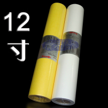 rotring red ring grass drawing 12 inch Copy design drawing sulfuric acid drawing transparent professional hand-painted copy
