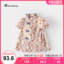 Girls Cheongsam 2021 Summer Baby Hanfu Childrens Dress Improved Chinese Style Girl Skirt Summer