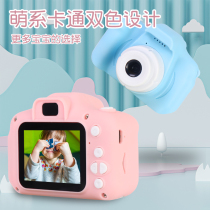 Childrens camera toys girls birthday gifts 3 years old 4 Boys 5 puzzle 6 years old 7 A 9 girls 10