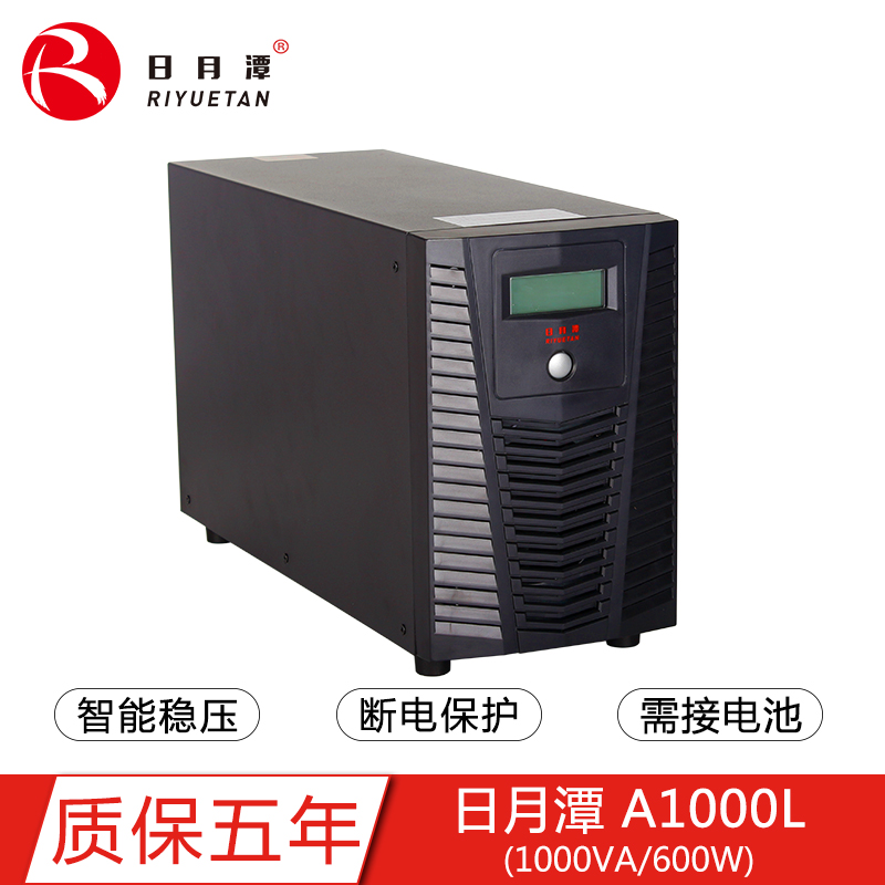 Riyuetan UPS uninterruptible power supply 1 KVA fish tank oxygen rod electric blanket fan inverter backup UPS