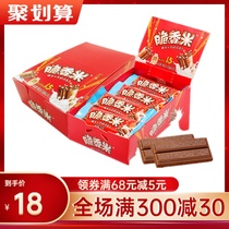 Dove crispy rice milk sandwich chocolate 192g gift box wedding candy fruit bulk wholesale children's snacks