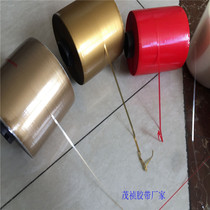 Laser wire sealing wire product packaging unpacking pull wire bopp Film packaging anti-counterfeiting wire 2 5mm single