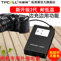 Nikon z6 z7 External power supply D750 D800 D7200 D7100 D850 D7000 camera fake battery