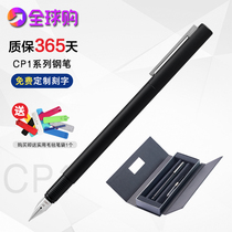 Germany LAMY CP1 pen adult student office with black ink bag gift box lettering gift