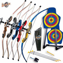 Childrens bow and arrow toy set parent-child shooting teenagers outdoor 8 sports fitness 6 boys childrens toys bow and arrow