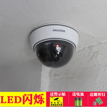  Fake camera model home simulation monitor Infrared with light outdoor indoor and outdoor fake toy induction flash light